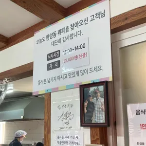 한양동식당 리뷰 사진