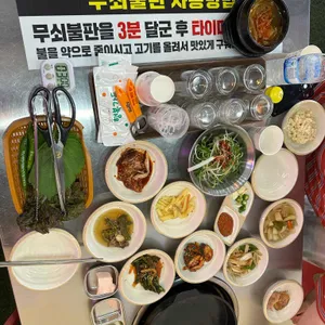 춘자네 암소한우농장 사진