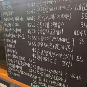 블루박스 리뷰 사진