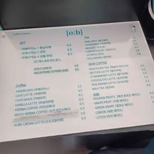 오브베이크 리뷰 사진