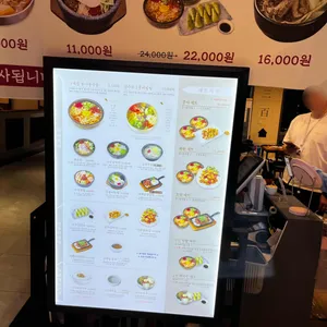 삼백집 리뷰 사진