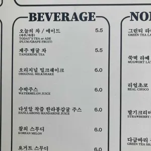 유동커피 리뷰 사진