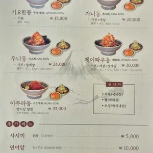 기요한 리뷰 사진