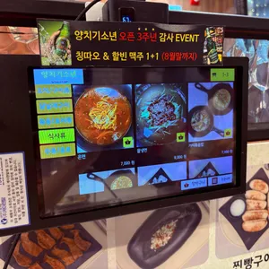 양치기소년 리뷰 사진