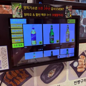 양치기소년 리뷰 사진