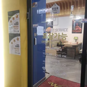 찬란한아구 리뷰 사진