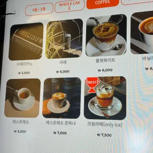 때가이르매 리뷰 사진
