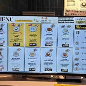 우마 필동함박 리뷰 사진