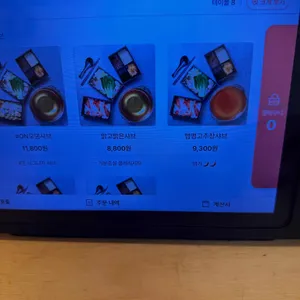 따뜻할온 리뷰 사진