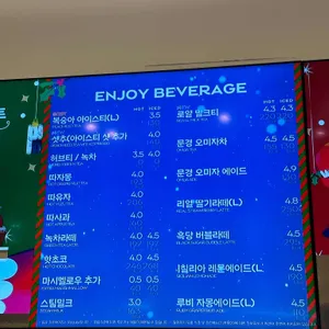파리바게뜨 리뷰 사진