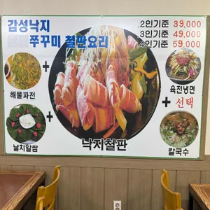 착한면옥 리뷰 사진