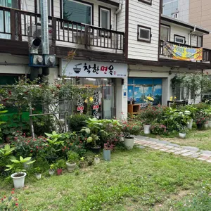 착한면옥 리뷰 사진