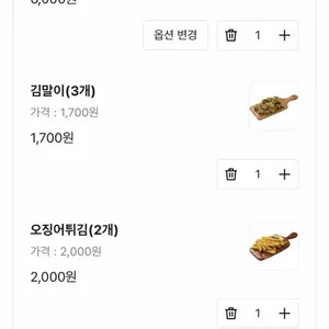 신전떡볶이 리뷰 사진