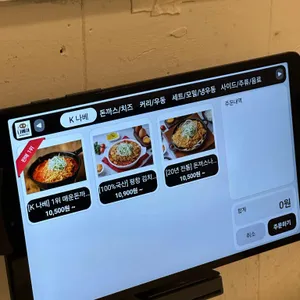 나베야 돈까스 리뷰 사진