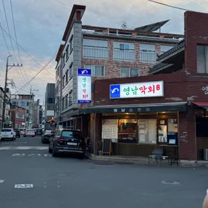 영남소주방 리뷰 사진