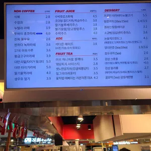감성커피 리뷰 사진