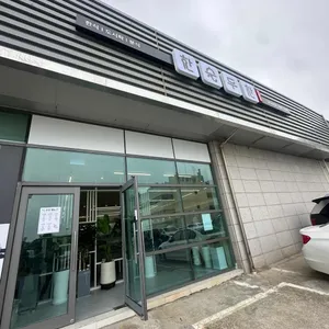 한술두찬 리뷰 사진