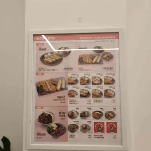 최고당돈가스 리뷰 사진