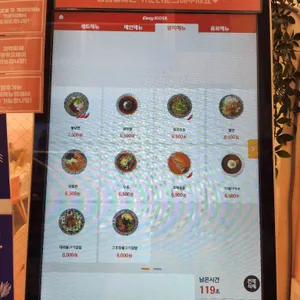 최고당돈가스 리뷰 사진