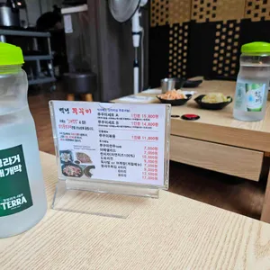 백년쭈꾸미 리뷰 사진