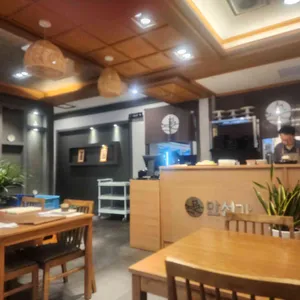 만선가 리뷰 사진