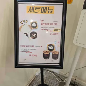 춘빙고 리뷰 사진