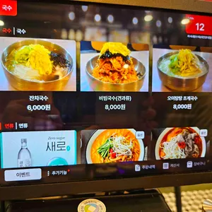마시내 리뷰 사진