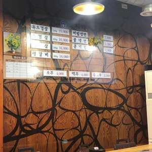 곽지가 리뷰 사진