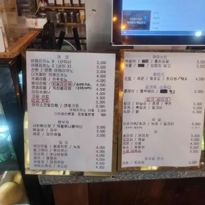 테이블동이 리뷰 사진