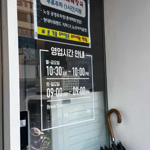 제주 은희네해장국 리뷰 사진