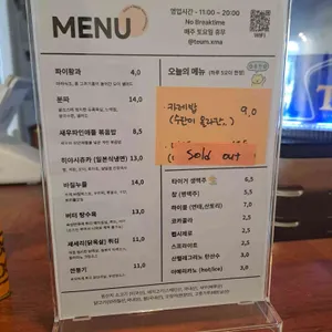 틈 리뷰 사진