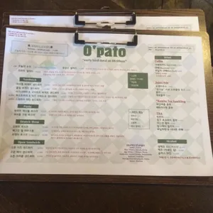 오파토 리뷰 사진