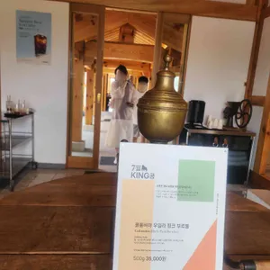 테라로사 리뷰 사진