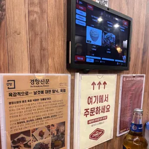 육회자매집 리뷰 사진