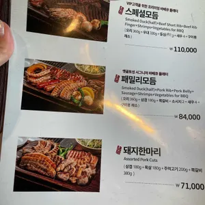 옛골토성 리뷰 사진