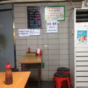 남문매운오뎅 리뷰 사진
