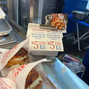갈릭보이 리뷰 사진