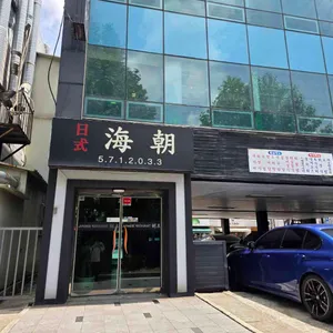 해조 리뷰 사진