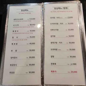 해조 리뷰 사진
