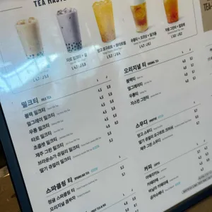 공차 리뷰 사진