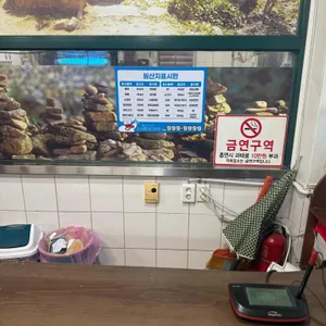 송채토속음식전문점 리뷰 사진