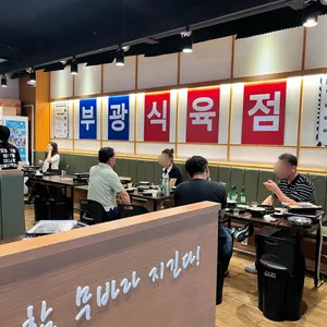 수영냉삼 리뷰 사진