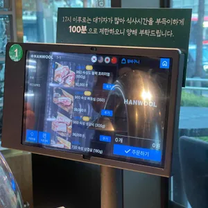 숙성도 리뷰 사진