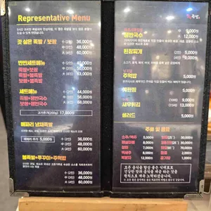 74족발 리뷰 사진