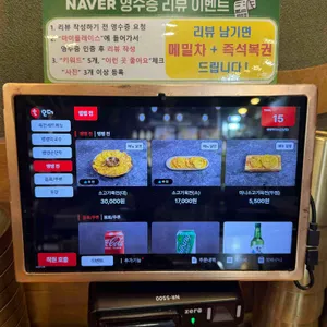 뱅뱅 막국수 리뷰 사진