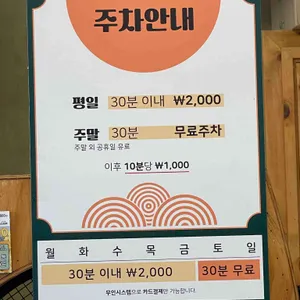 뱅뱅 막국수 리뷰 사진