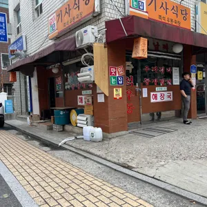 24시기사식당 리뷰 사진