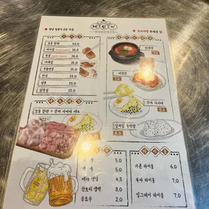 계인기 리뷰 사진