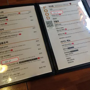 연남짚 리뷰 사진