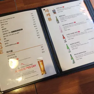 연남짚 리뷰 사진